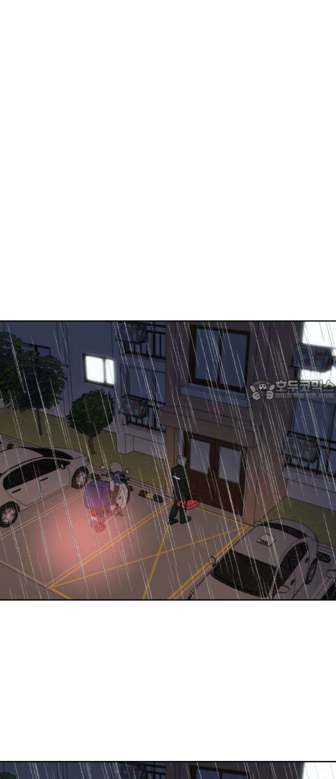 첫사랑, 두 번째 74화 6