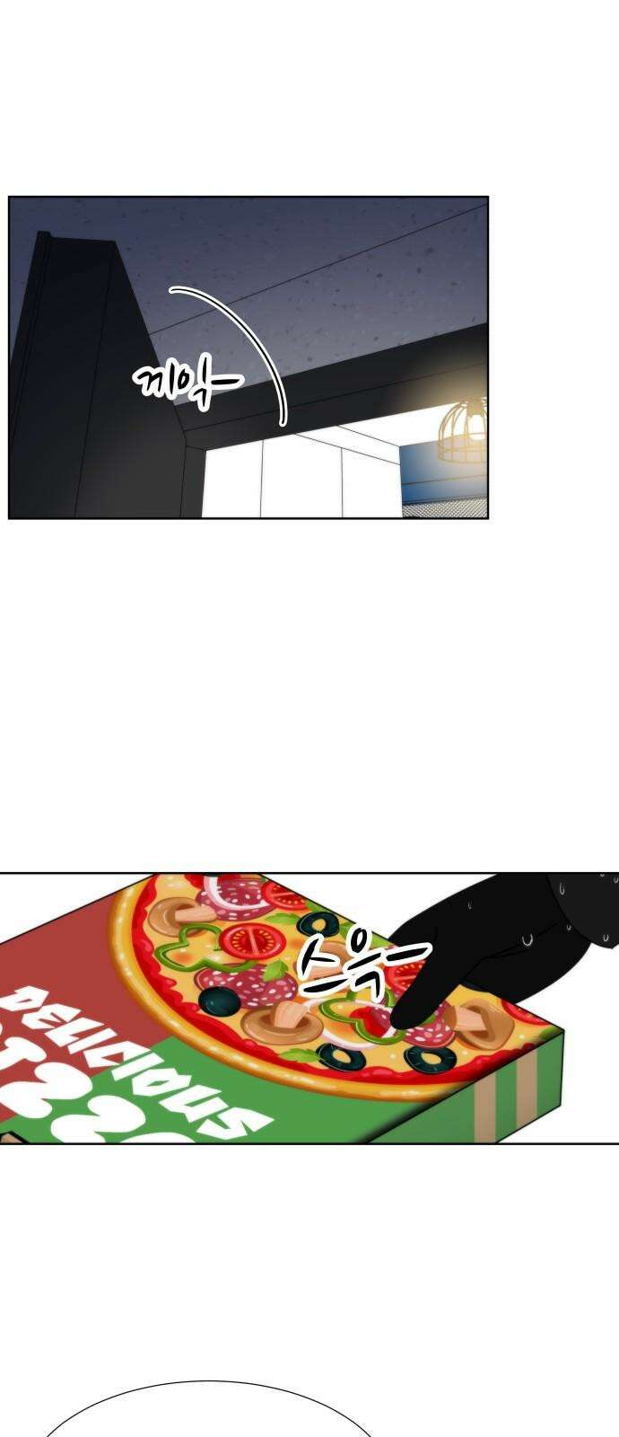 첫사랑, 두 번째 74화 11