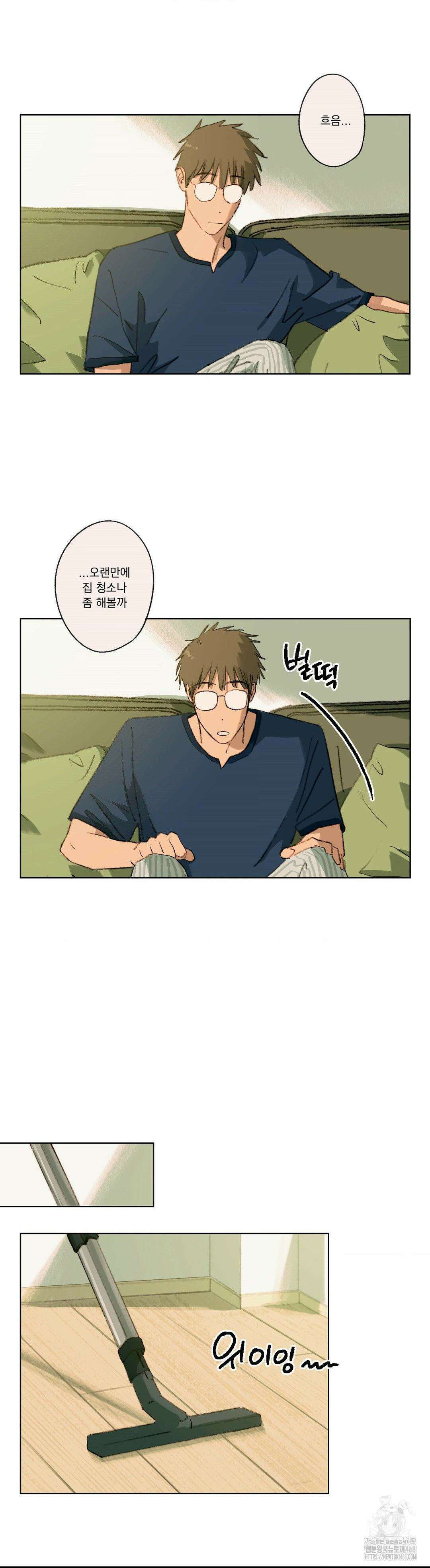 처음의 여름 25화 4