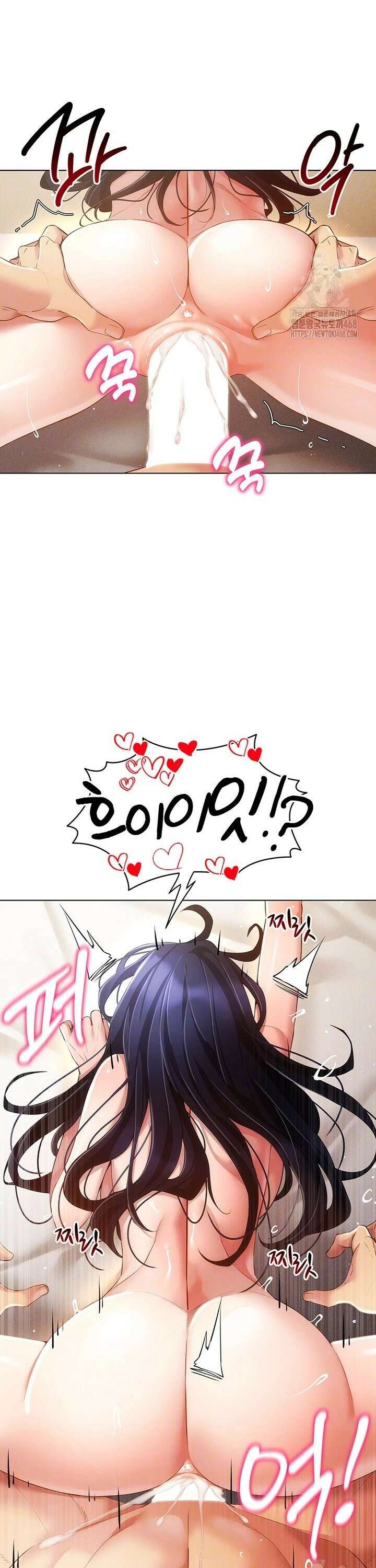 야겜 능력이 현실로 54화 7