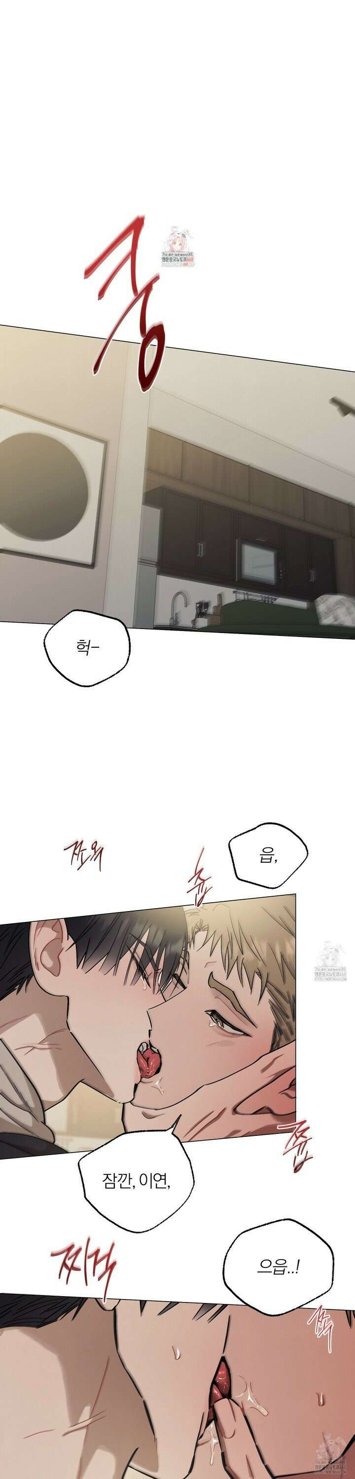 홍실퀘스트 12화 1