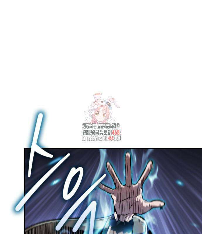 나노마신 248화 1