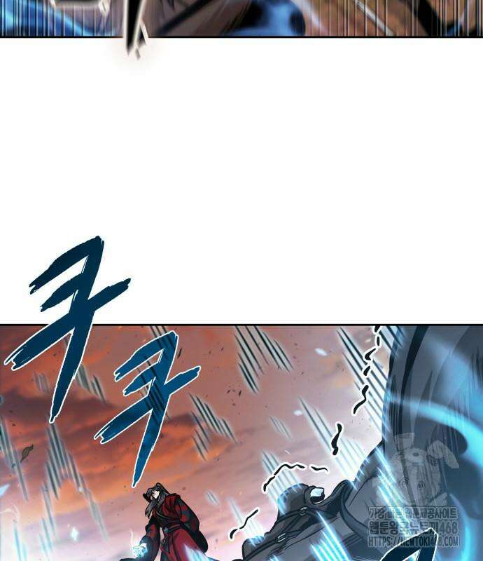 나노마신 248화 5