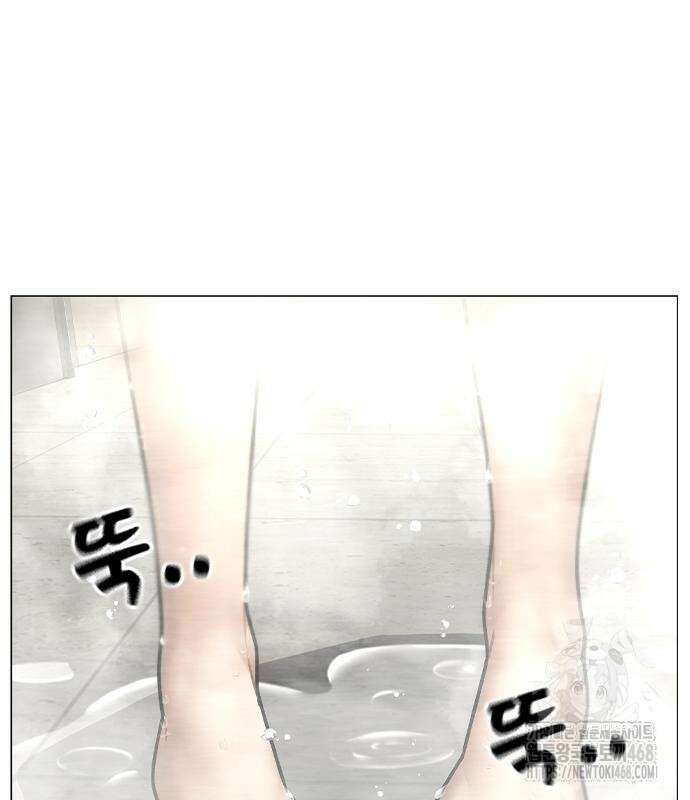 현실퀘스트 154화 2