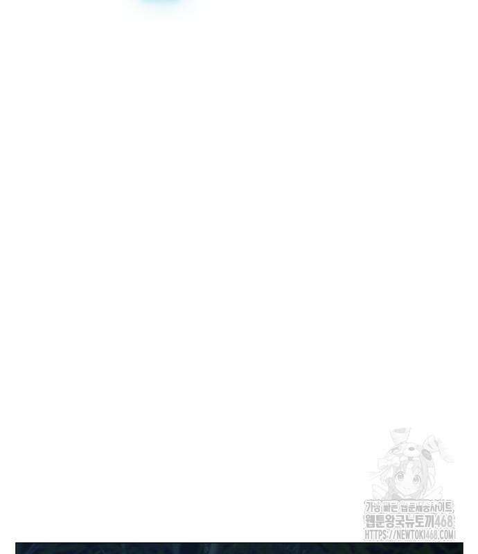 현실퀘스트 154화 15