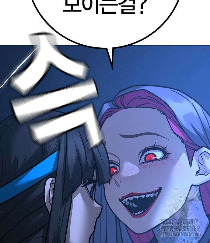 현실퀘스트 154화 34