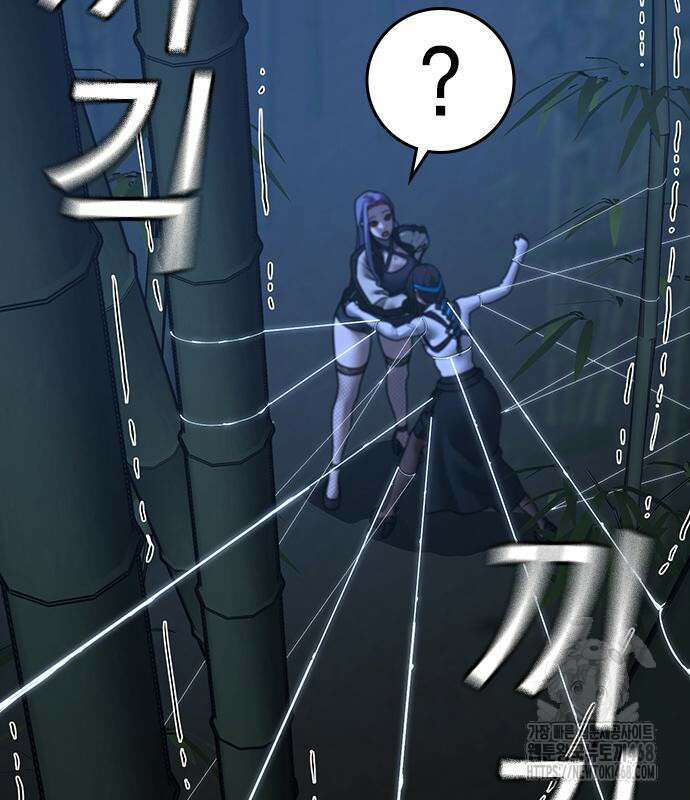 현실퀘스트 154화 39