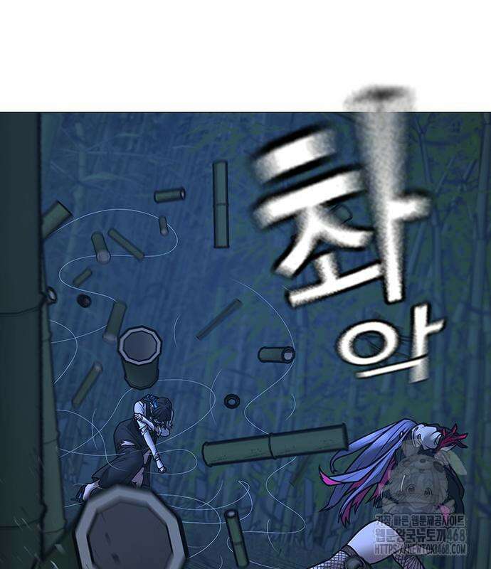 현실퀘스트 154화 46