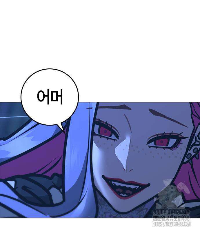 현실퀘스트 154화 49