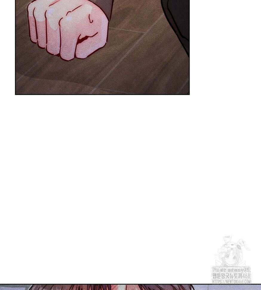 연하는 욕구불만 66화 4