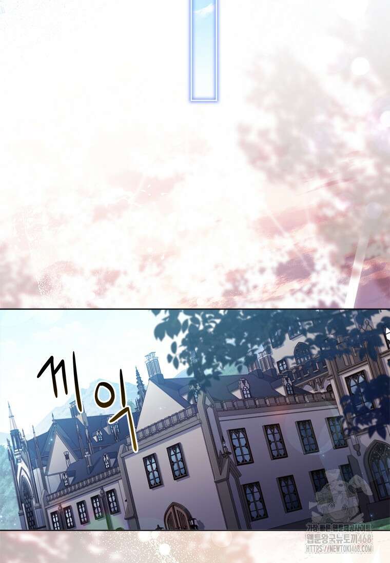 시한부라서 파업했는데 100화 13