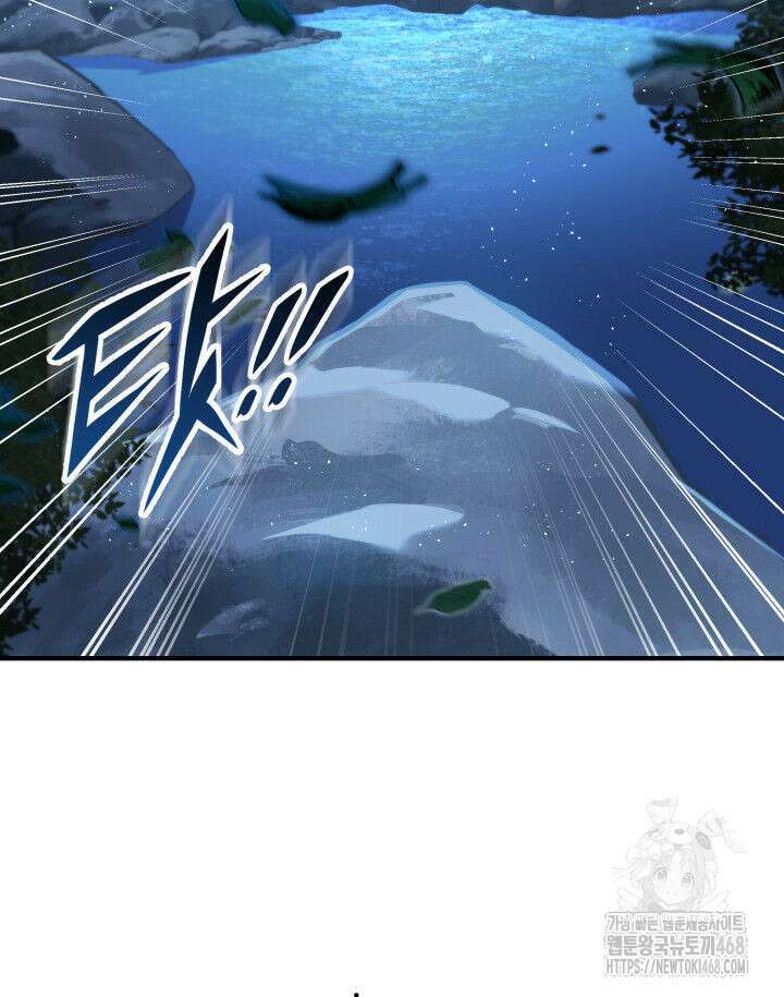 구천구검 111화 3