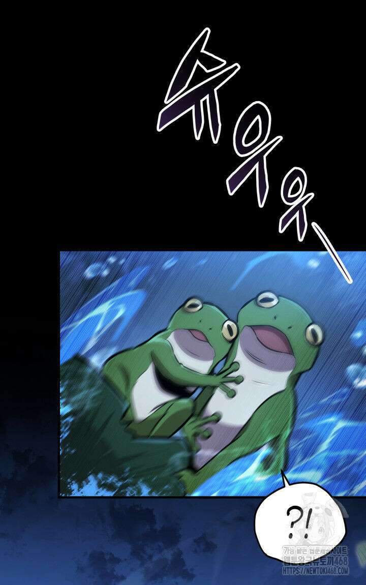 구천구검 111화 5
