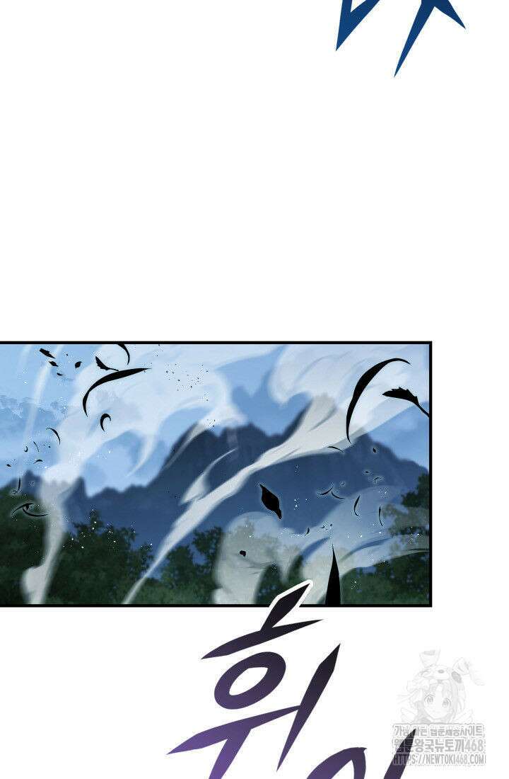 구천구검 111화 28