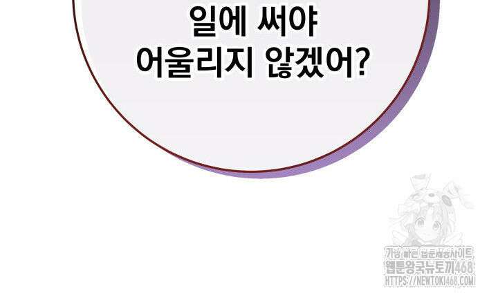 구천구검 111화 57