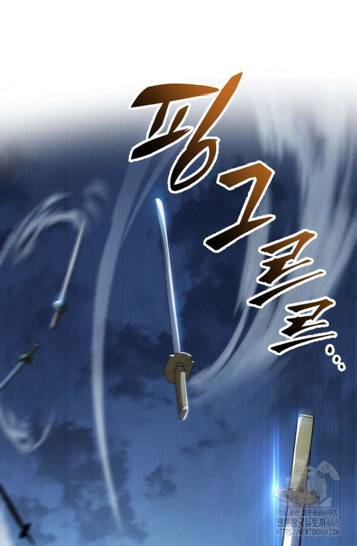 구천구검 111화 81
