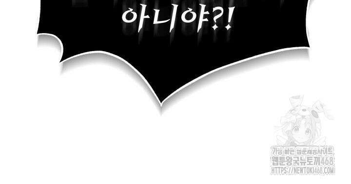구천구검 111화 96