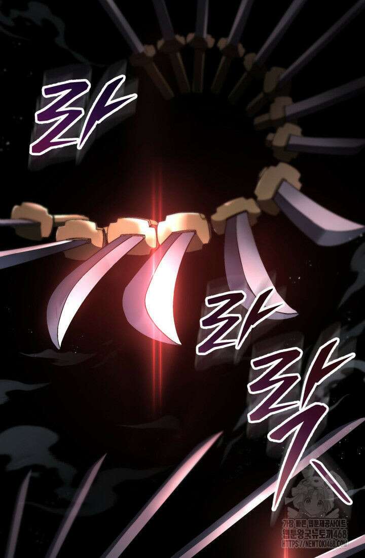 구천구검 111화 117