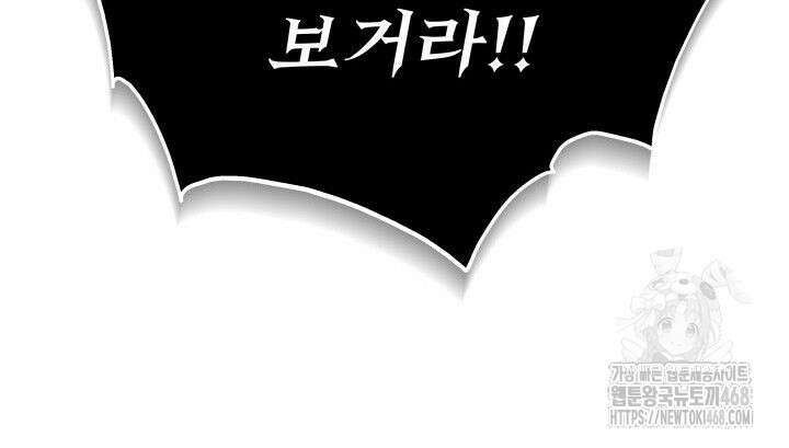 구천구검 111화 130