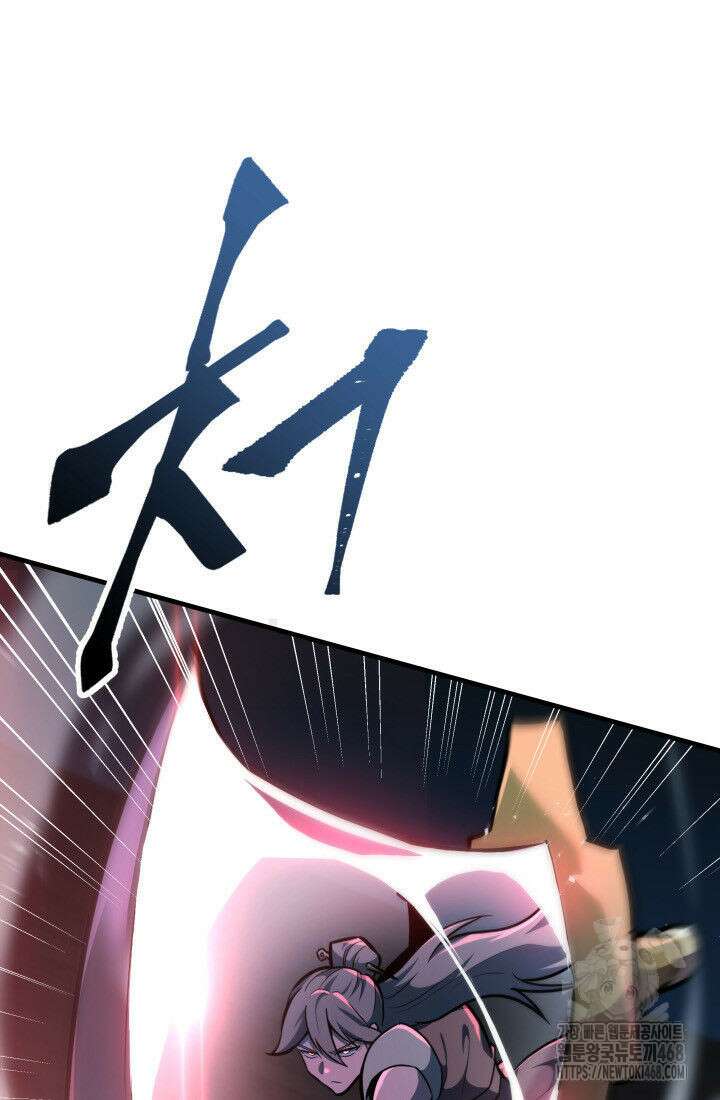 구천구검 111화 131