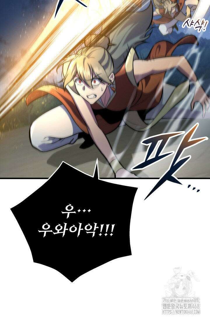 구천구검 111화 141