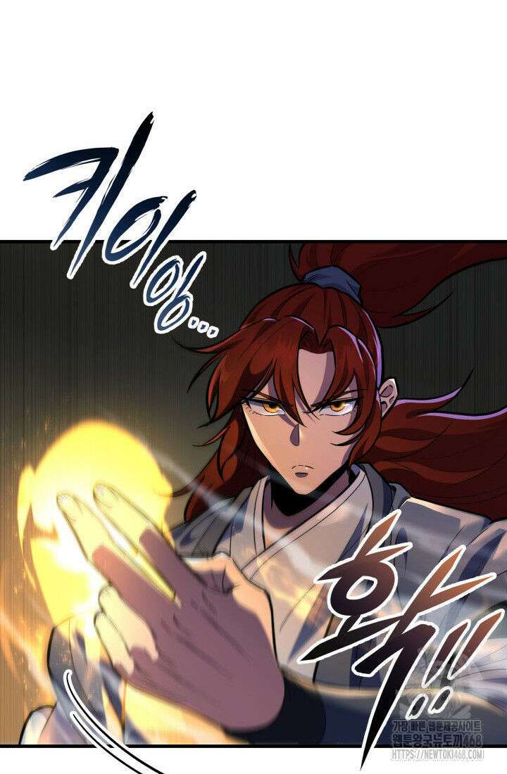 구천구검 111화 142