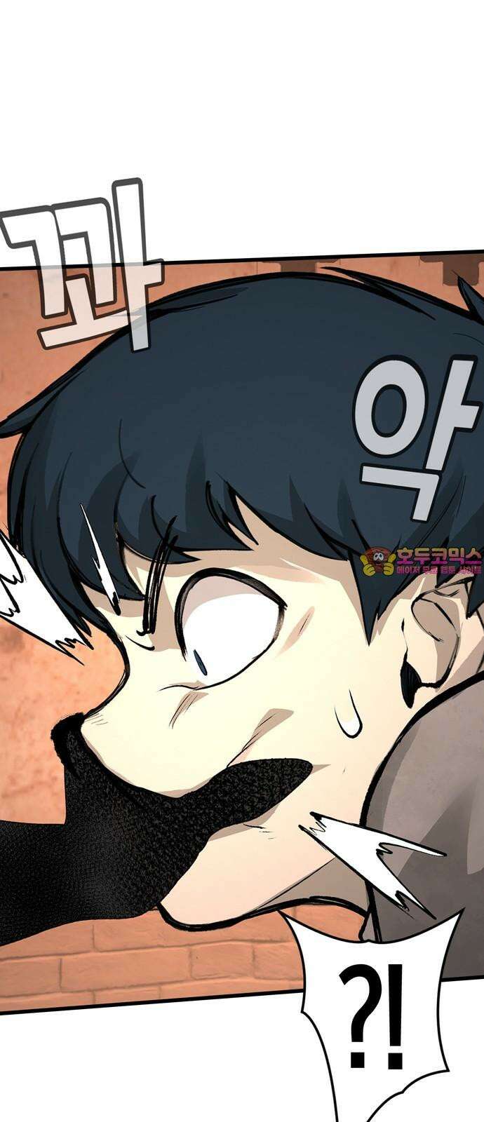 화염의 피스메이커 035화: 35번째 망치질 1