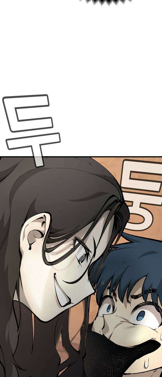 화염의 피스메이커 035화: 35번째 망치질 5