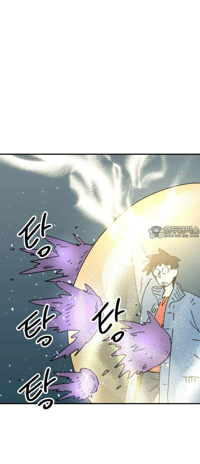 뼈왕 75. 평화 시작됐다 15