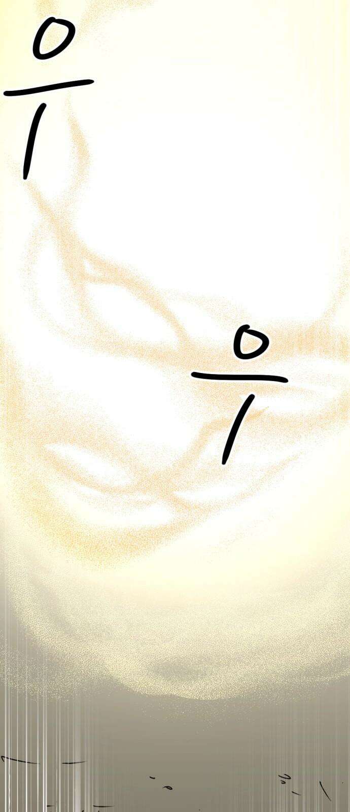 뼈왕 75. 평화 시작됐다 35