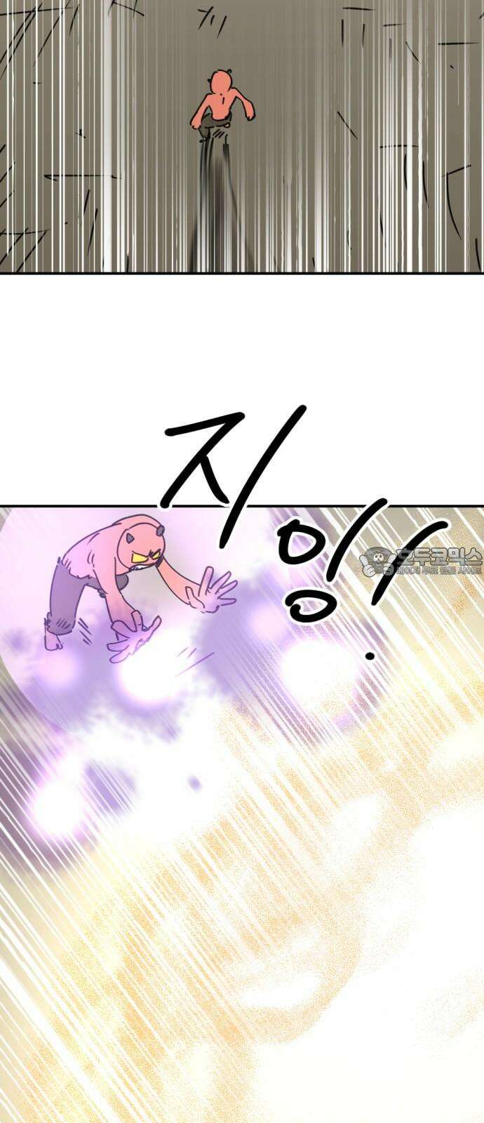 뼈왕 75. 평화 시작됐다 36