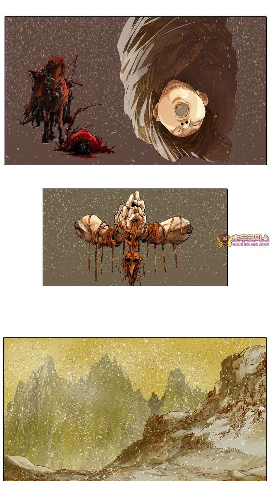 몽홀 시즌2 제 62화 잠 못 드는 밤 - 3 1