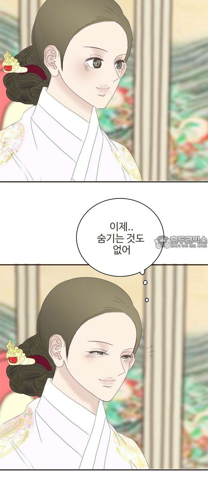 세자와 세자빈의 계약혼인전 65화 - 이 마음이 들통나서는 안된다 9