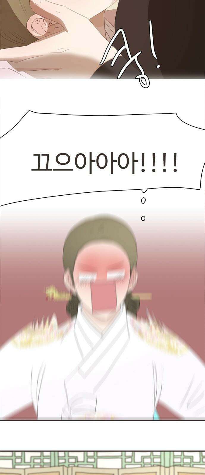 세자와 세자빈의 계약혼인전 65화 - 이 마음이 들통나서는 안된다 11