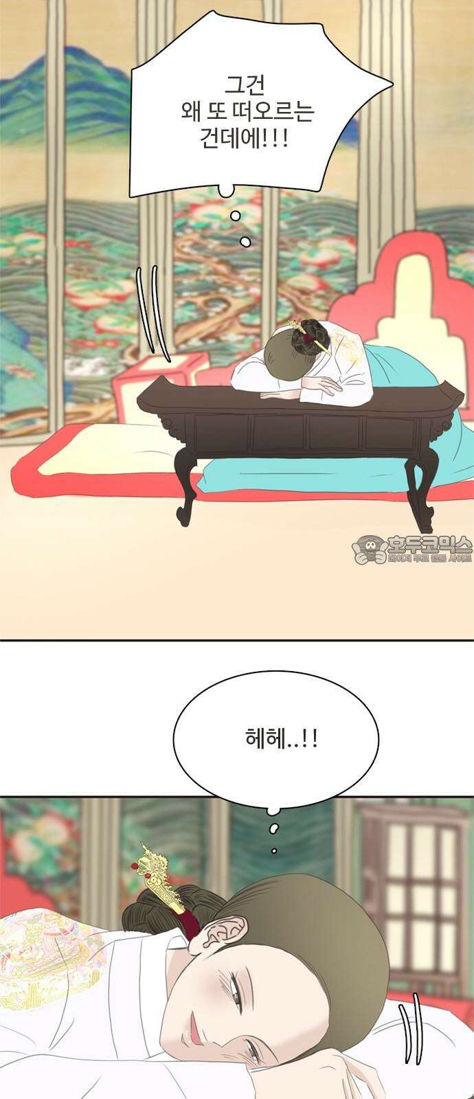 세자와 세자빈의 계약혼인전 65화 - 이 마음이 들통나서는 안된다 12