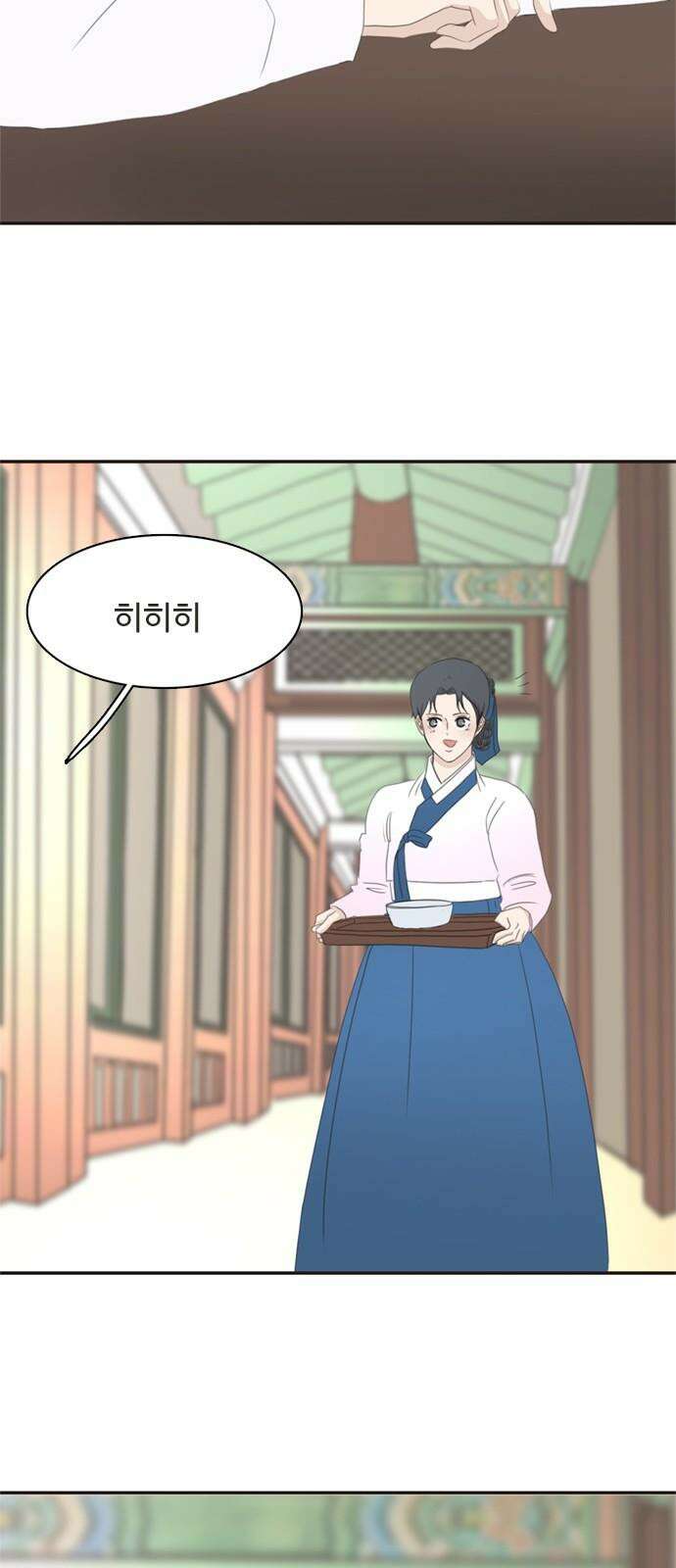 세자와 세자빈의 계약혼인전 65화 - 이 마음이 들통나서는 안된다 13