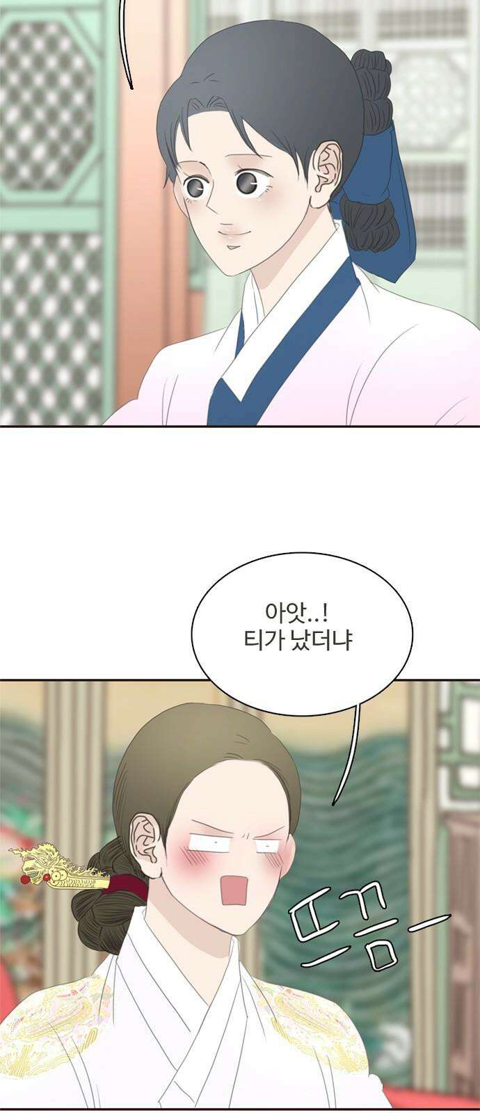 세자와 세자빈의 계약혼인전 65화 - 이 마음이 들통나서는 안된다 16