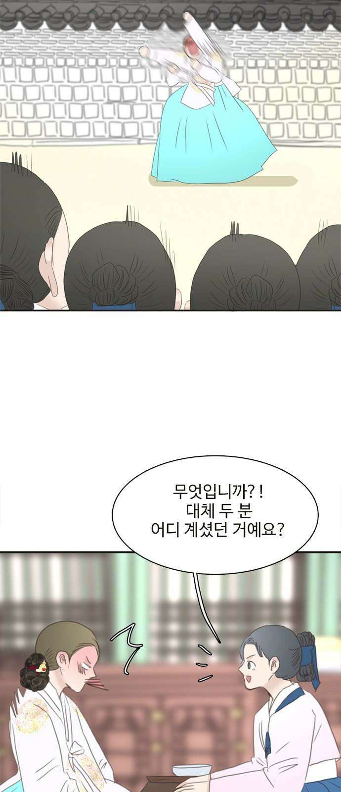 세자와 세자빈의 계약혼인전 65화 - 이 마음이 들통나서는 안된다 20