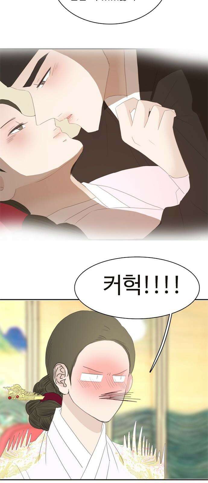 세자와 세자빈의 계약혼인전 65화 - 이 마음이 들통나서는 안된다 25
