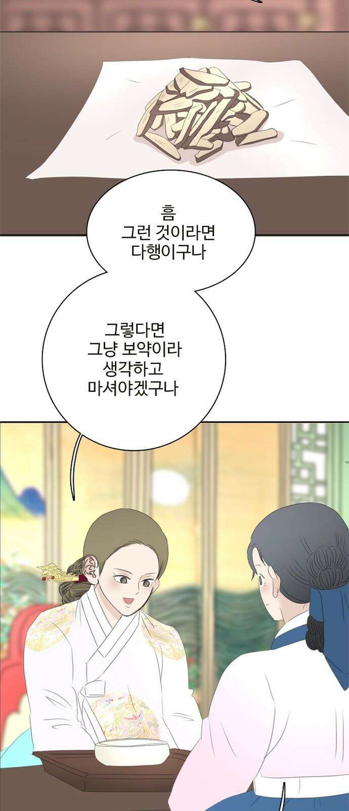 세자와 세자빈의 계약혼인전 65화 - 이 마음이 들통나서는 안된다 31