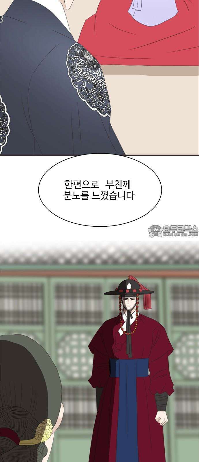 세자와 세자빈의 계약혼인전 65화 - 이 마음이 들통나서는 안된다 48