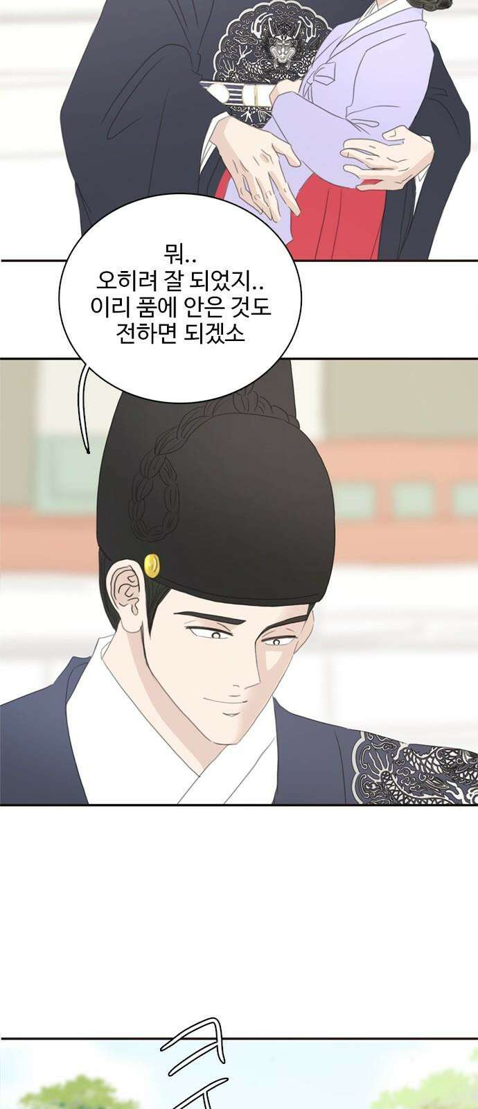 세자와 세자빈의 계약혼인전 65화 - 이 마음이 들통나서는 안된다 62