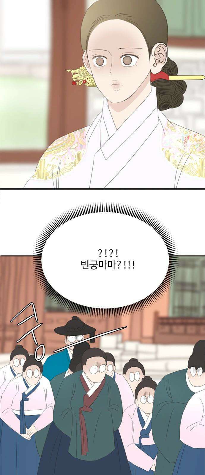 세자와 세자빈의 계약혼인전 65화 - 이 마음이 들통나서는 안된다 64