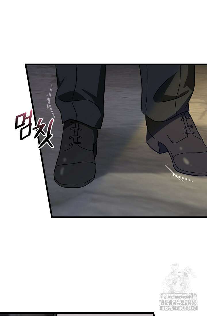 이것이 법이다 144화 3