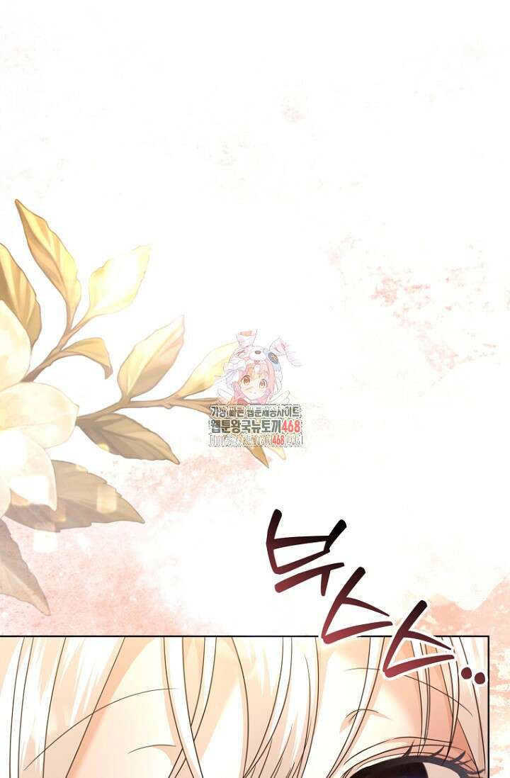 도련님이 왕가슴을 숨김 8화 1