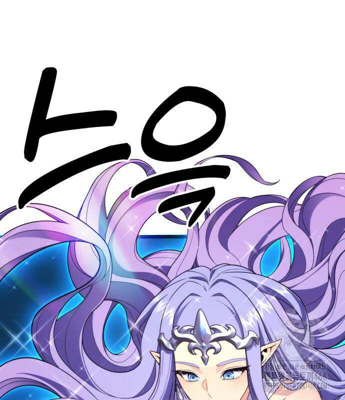 아티팩트 먹는 플레이어 7화 11