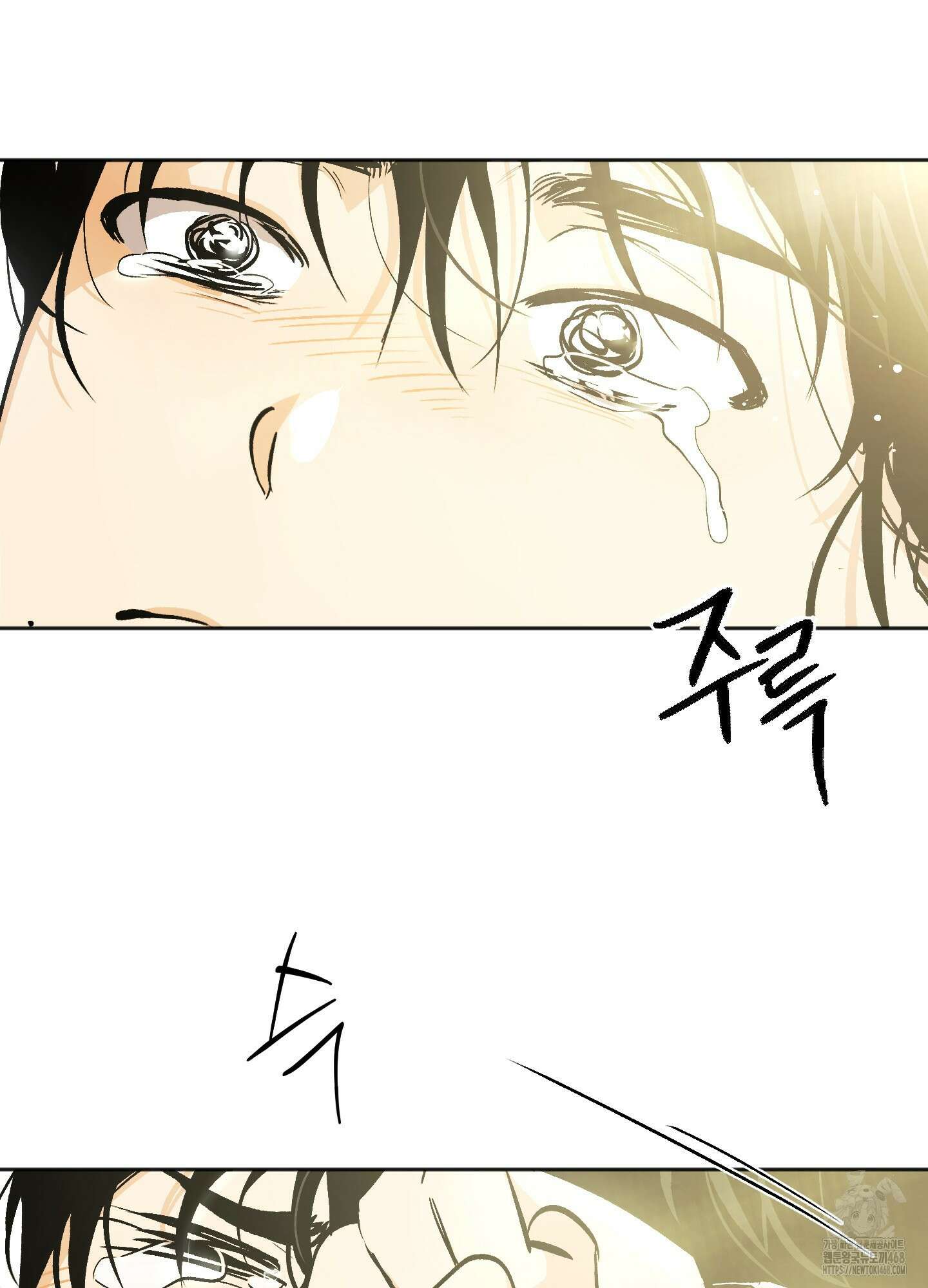 기원의 제 8화 18