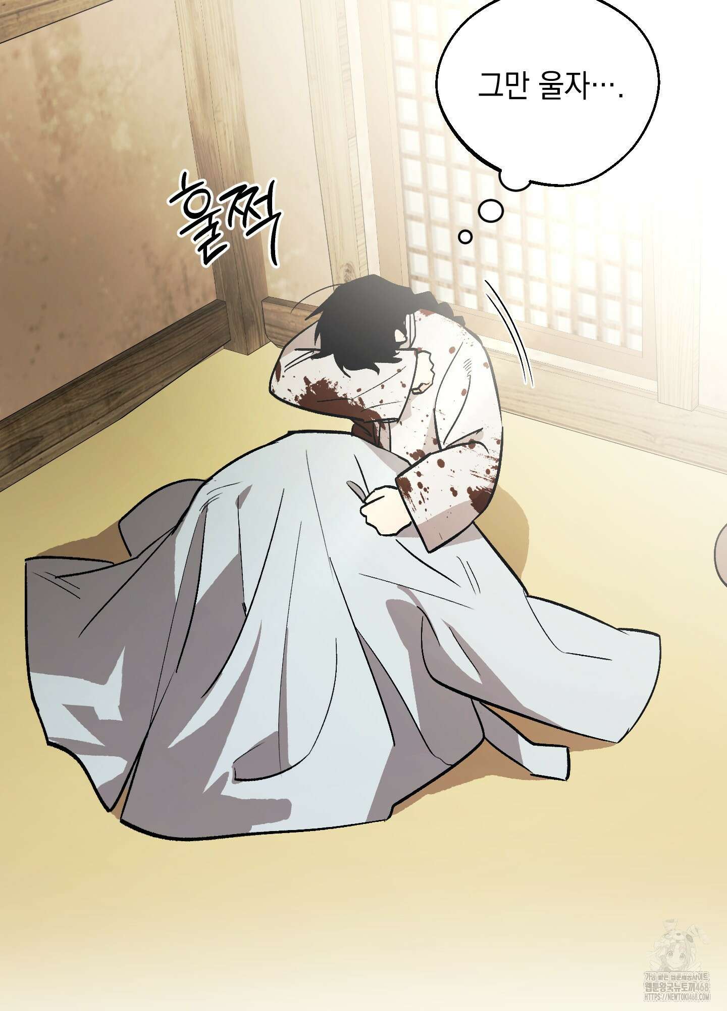 기원의 제 8화 20