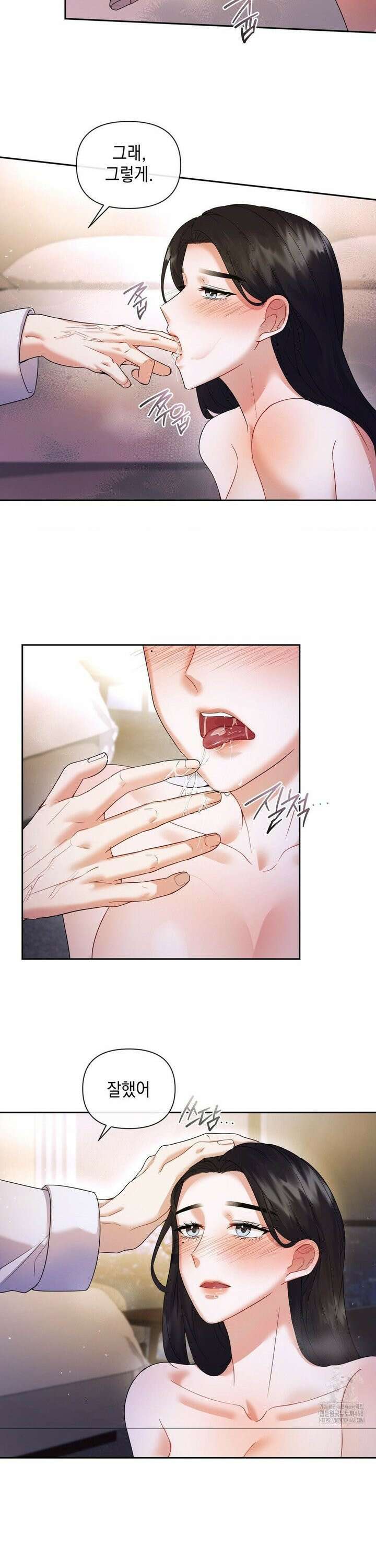 상사조교 4화 2