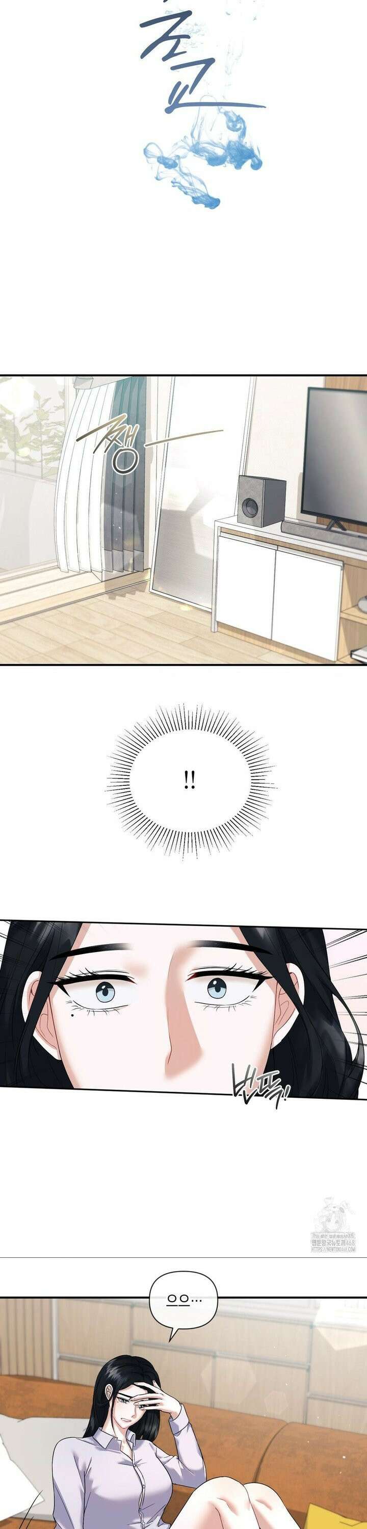 상사조교 4화 4